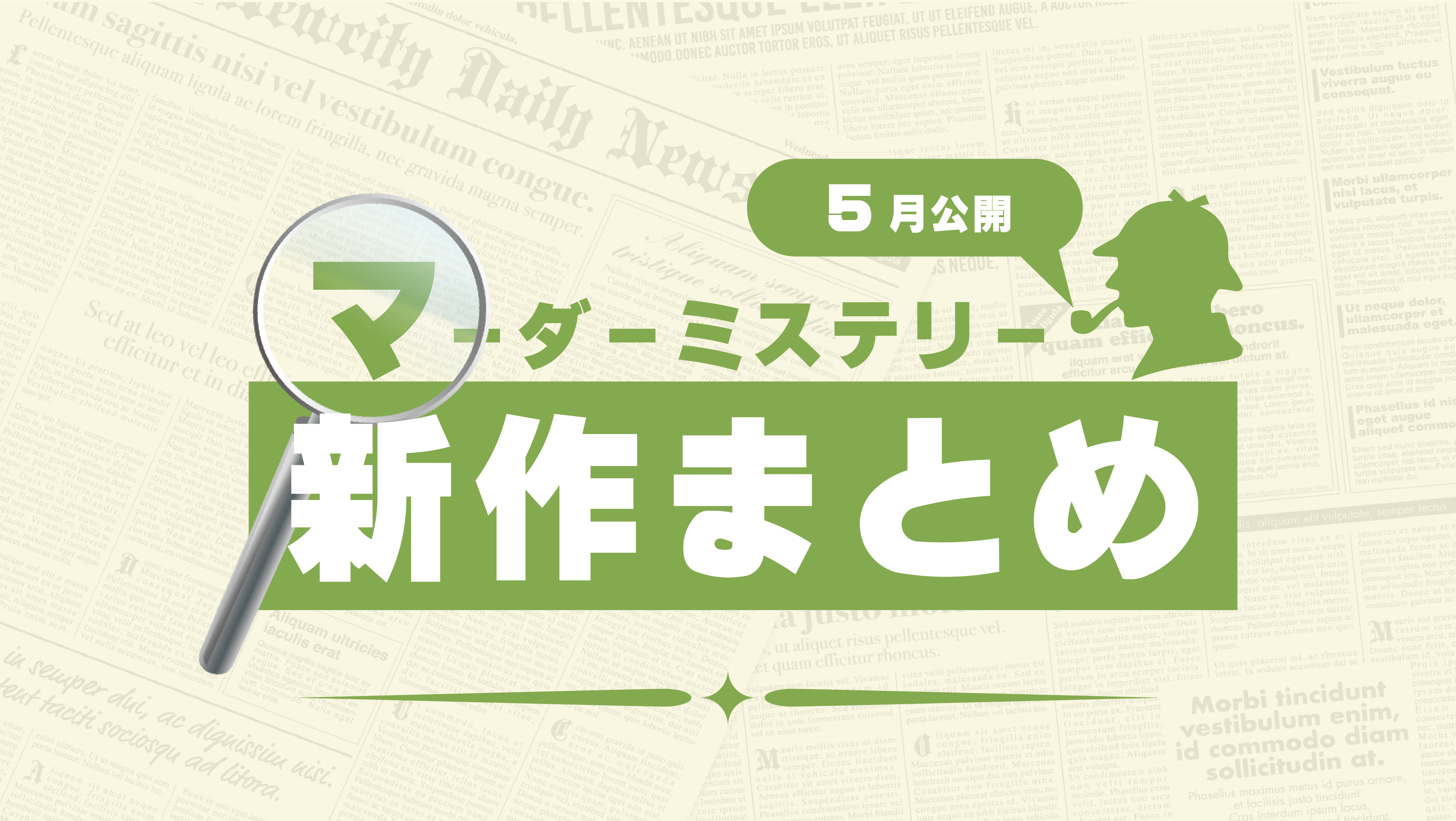 イース〈5〉さまよえる砂の都　全3巻　大場惑 Amazon.co.jp: イ-ス (5 〔下〕) (ファミ通ゲーム文庫 お 1-10
